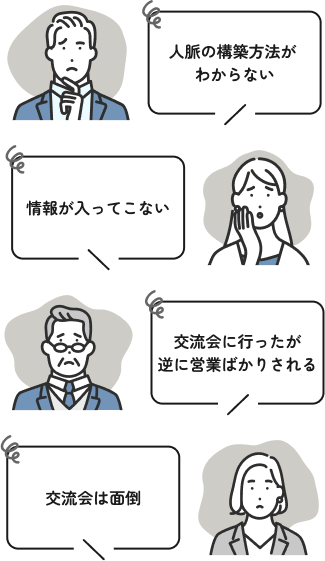 message-chat-3