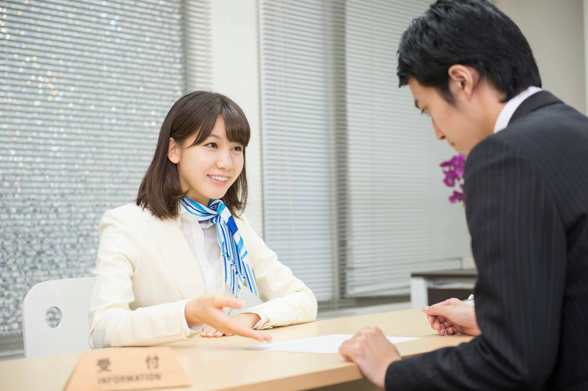 servicereceptionwork-1