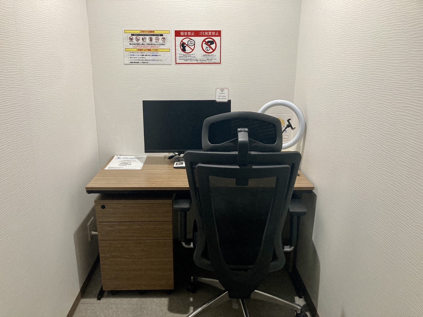 ビステーション205